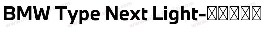 BMW Type Next Light字体转换